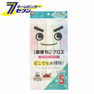 S-285　激落ちクロス　お徳用　5枚入レック [激落ちくん　掃除用品　雑巾　住居用]