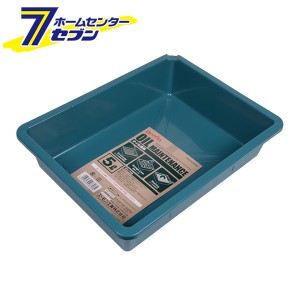 オイル受皿 5L 8808 エーモン工業 [カー用品　車用品　オイル用品]