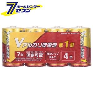 オーム電機 Vアルカリ乾電池 単1形 4本パック LR20VN4S[電池:アルカリ乾電池]