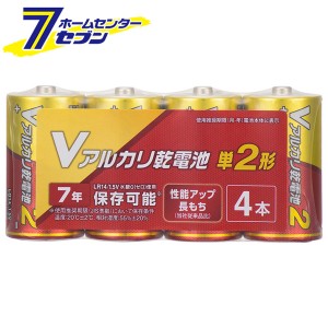 オーム電機 Vアルカリ乾電池 単2形 4本パック LR14VN4S[電池:アルカリ乾電池]