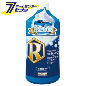 ファインフォーム カーシャンプー 1000ml S155 プロスタッフ [洗車 自動車 お手入れ 掃除]