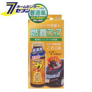 ハイパワー力太郎 普通車用 100ml D68 プロスタッフ [カー用品 添加剤 ケミカル]