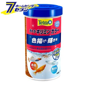 テトラ キリミンカラー 140g  スペクトラムブランジャパン [メダカ 川魚  色揚げ 輝き サポートフード エサ えさ 餌 フード アクアリウム