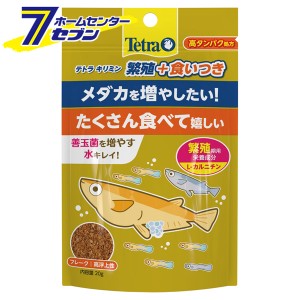 テトラ キリミン繁殖＋食いつき 20g  スペクトラムブランジャパン [メダカ 川魚 エサ えさ 餌 フード フレーク 浮上性 アクアリウム用品]