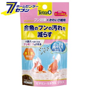 テトラ フィン フン対策かわいさ維持 60g  スペクトラムブランジャパン [金魚のフン対策 顆粒 特小粒 浮上性 エサ えさ 餌 フード 浮上性