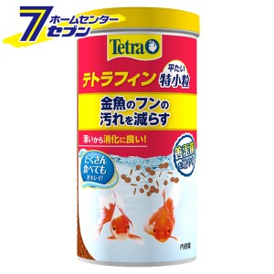 テトラ フィン 平たい 特小粒 275g  スペクトラムブランジャパン [金魚 きんぎょ エサ えさ 餌 フード 顆粒 アクアリウム用品]