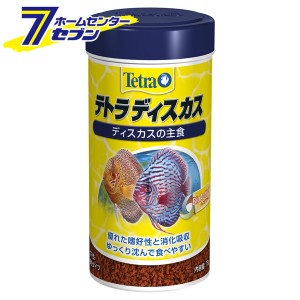 テトラ ディスカス 75g  スペクトラムブランジャパン [えさ エサ 餌 フード 緩沈下性 アクアリウム用品]