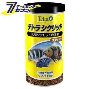 テトラ シクリッドスティック 320g  スペクトラムブランジャパン [肉食性 中・大型魚 えさ 餌 エサ フード スティック状飼料 アクアリウ