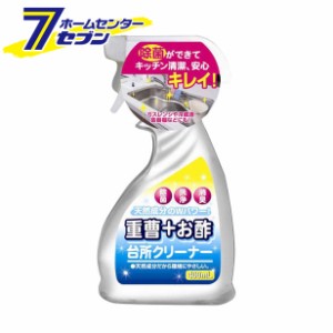 重曹+お酢 台所クリ−ナー 本体 400ml  友和 [キッチン洗剤 シンク ガスレンジ 食器棚 台所掃除]