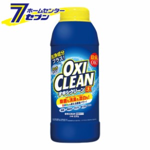 オキシクリーン EX 500g  グラフィコ [粉末洗剤 酸素系漂白剤 過炭酸ナトリウム 消臭 洗濯 掃除 香りつき]
