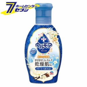 保湿入浴液 ウルモア クリーミーミルクの香り 600ml 本体 アース製薬 入浴剤 しっとり モイストスキン成分配合 乾燥肌 赤ちゃん の通販はau Pay マーケット ホームセンターセブン 商品ロットナンバー