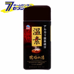 入浴剤 温素 琥珀の湯 600g  アース製薬 [入浴剤 アルカリ温泉成分 モール泉 血行促進 疲労回復 医薬部外品]