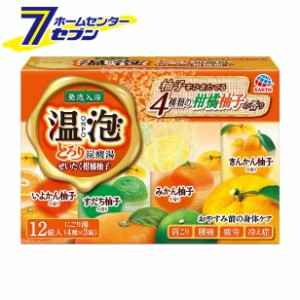 入浴剤 温泡 ONPO とろり炭酸湯 ぜいたく柑橘柚子 12錠入  アース製薬 [入浴剤 4種の香り 柑橘 医薬部外品]