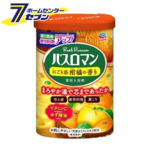 入浴剤 バスロマン にごり浴柑橘の香り 600g  アース製薬 [入浴剤 ユズ 血行促進 天然成分 医薬部外品]