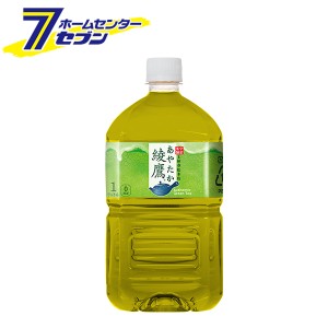 お茶 緑茶 綾鷹 1.0L PET 【2ケースセット】【メーカー直送：代引き不可】 [ペットボトル ソフトドリンク コカコーラ コカ・コーラ]