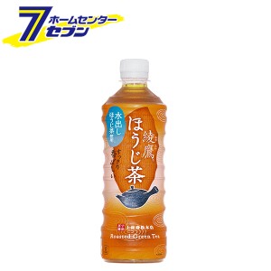 綾鷹 ほうじ茶 525ml　24本 PET 【1ケース販売】  コカ・コーラ