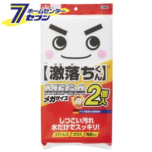 S-698　激落ち　MEGAレック [激落ちくん　スポンジ　特大　お掃除スポンジ　掃除用品　クリーナー　使い捨て　住居用]