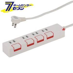 オーム電機 押しボタンスイッチ付き 節電タップ 4個口 2.5m (品番)00-1178 HS-T1178W[電源タップ・延長コード:個別スイッチ付タップ]