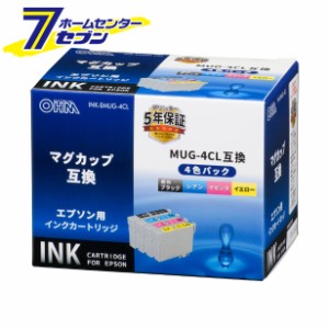 オーム電機 エプソン互換 マグカップ 4色パック INK-EMUG-4CL[OAサプライ:エプソン互換インク]