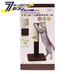 モダンルーム 爪みがきポール  ドギーマン [ペット 猫 グッズ つめみがき ペット用品]