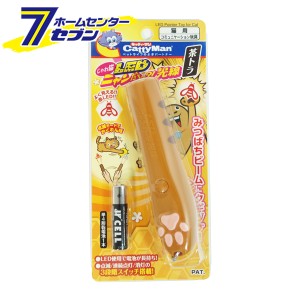 じゃれ猫 LEDニャンだろ〜？！光線 茶トラ  ドギーマン [ペット 猫 グッズ おもちゃ ペット用品]