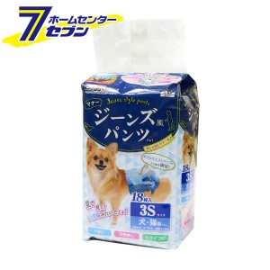 ジーンズ風パンツ 3S 18枚入  ドギーマン [ペット おむつ マナーベルト おもらし防止 トイレ用品]