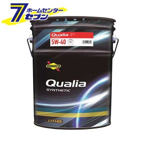 SUNOCO スノコ エンジンオイル QUALIA クオリア 5W-40 SP 20L[ガソリン ディーゼル 多走行車 直噴ターボ エステル配合 SYNTHETIC]