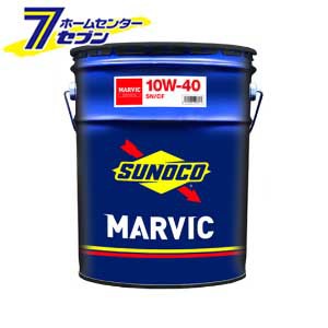 SUNOCO スノコ エンジンオイル MARVIC マーヴィック 10W-40 SN 20L[CF ガソリン ディーゼル 多走行車 SYNTHETIC]