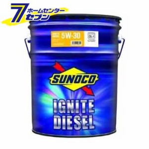 SUNOCO スノコ ディーゼル エンジン オイル IGNITE DIESEL イグナイト ディーゼル 5W-30 DL-1 20L[ガソリン ディーゼル 省燃費オイル DPF