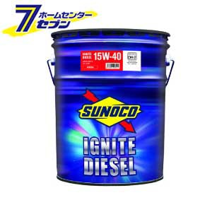 SUNOCO スノコ ディーゼル エンジン オイル IGNITE DIESEL イグナイト ディーゼル 15W-40 DH-2 20L[ガソリン ディーゼル JASO DH-2 SH CF