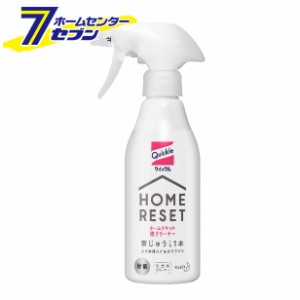 クイックル ホームリセット 泡クリーナー 本体 300ml  花王 [洗剤 住居用 掃除用品]