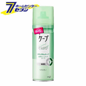 ケープ ヘアスプレー ナチュラル＆キープ 無香料 300g  花王 [スタイルキープ 前髪 スタイリング]