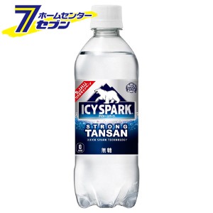 【送料無料】 アイシー・スパーク フロム カナダドライ PET 500ml 24本 【1ケース販売】  コカ・コーラ [炭酸水 コカコーラ 炭酸飲料 ジ