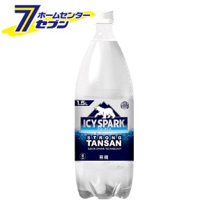 【送料無料】 アイシー・スパーク フロム カナダドライ PET 1.5L 6本 【1ケース販売】  コカ・コーラ [炭酸水 コカコーラ 炭酸飲料 ジュ