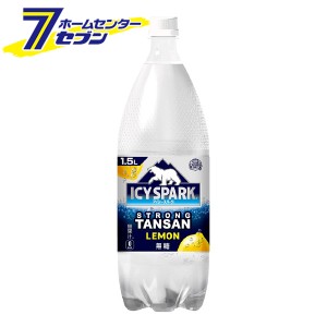 【送料無料】 アイシー・スパーク フロム カナダドライ レモン PET 1.5L 6本 【1ケース販売】  コカ・コーラ [炭酸水 コカコーラ 炭酸飲