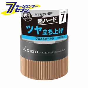 ルシード ヘアワックス グロス＆ホールド 80g  マンダム [メンズ 1日持続 スタイリング]