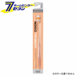 ノニオ ハブラシ TYPE-SMOOTH ふつう 1本入  ライオン [歯ブラシ 大人用 ]