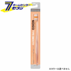 ノニオ ハブラシ TYPE-SMOOTH やわらかめ 1本入  ライオン [歯ブラシ 大人用 ]