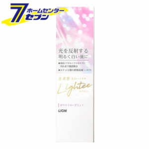 ライティー ハミガキ ホワイトローズミント 100g【医薬部外品】  ライオン [歯磨き粉 ホワイトニング ヤニ 口臭]