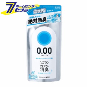 ソフラン プレミアム消臭 ウルトラゼロ 柔軟剤 詰め替え 400ml  ライオン [速乾 消臭 部屋干し 花粉付着防止]