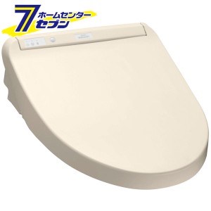 ウォシュレットKM パステルアイボリー TCF8CM57#SC1 TOTO [瞬間式 温水洗浄便座 トイレ]