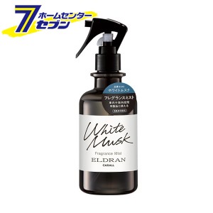 エルデュランミスト ホワイトムスク 280ml 3415 晴香堂 [芳香剤 おしゃれ 車 消臭剤 ]