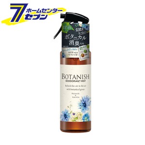 ボタニッシュミスト シアーサボン 200ml 3433 晴香堂 [芳香剤 おしゃれ 車 消臭剤 ]