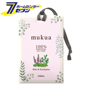ムクア サシェ ミント＆ユーカリ 13.5g 3456 晴香堂 [芳香剤 おしゃれ 車 消臭剤 ]
