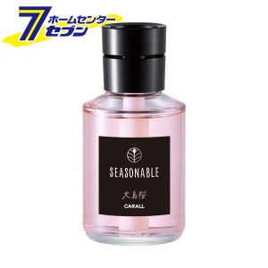 シーズナブル 大島桜 160ml 3479 晴香堂 [芳香剤 おしゃれ 車 消臭剤 ]