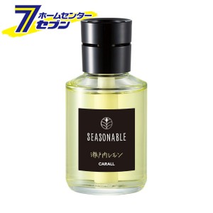 シーズナブル 瀬戸内レモン 160ml 3480 晴香堂 [芳香剤 おしゃれ 車 消臭剤 ]