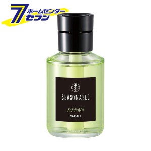 シーズナブル 大分カボス 160ml 3481 晴香堂 [芳香剤 おしゃれ 車 消臭剤 ]