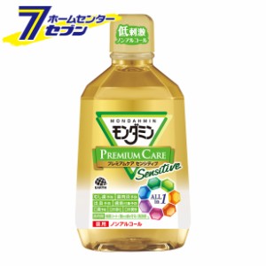 モンダミン プレミアムケア センシティブ プレミアムシトラスミント 1080ml  アース製薬 [マウスウォッシュ オーラルケア 口臭ケア 口臭