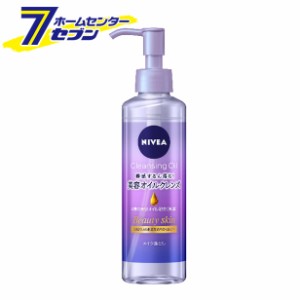 ニベア クレンジングオイル ビューティースキン 本体 195ml  花王 [メイク落とし 洗顔]