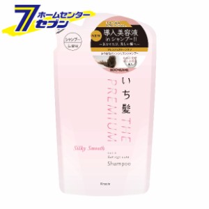 いち髪 プレミアム エクストラダメージケアシャンプー シルキースムース 詰替用 340ml  クラシエ [ダメージ補修 さらさら 米ぬか]